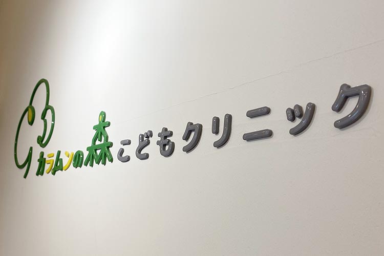 ロゴ